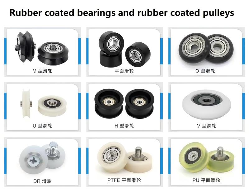 Rubber